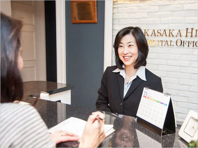 Tokyo Ambassador Dental Office
