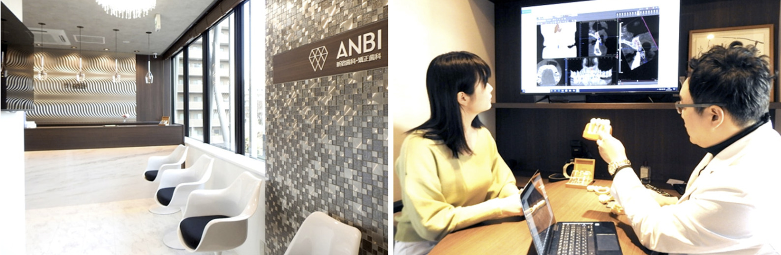 ANBI Shinjuku Dentist & Orthodontic Clinic