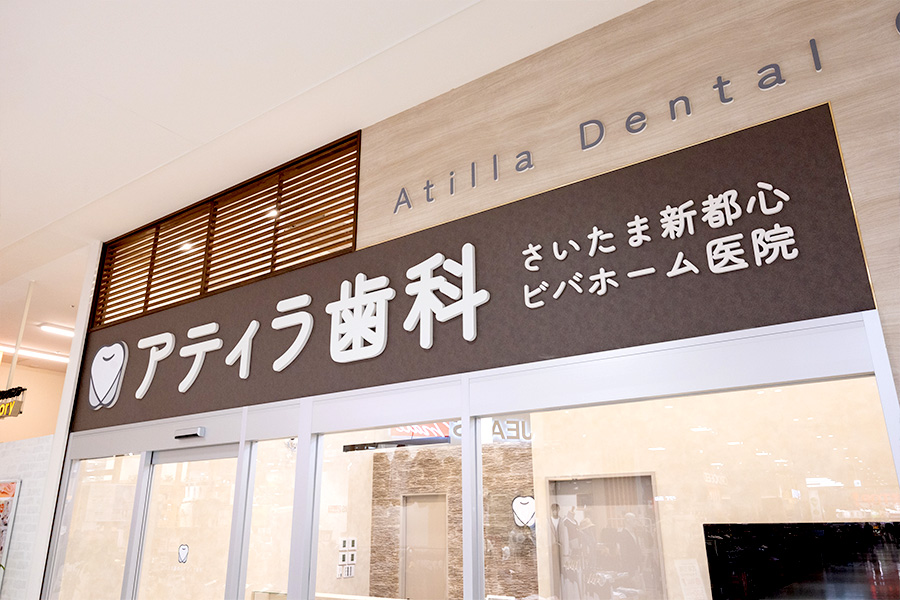 Atilla Dental Clinic
