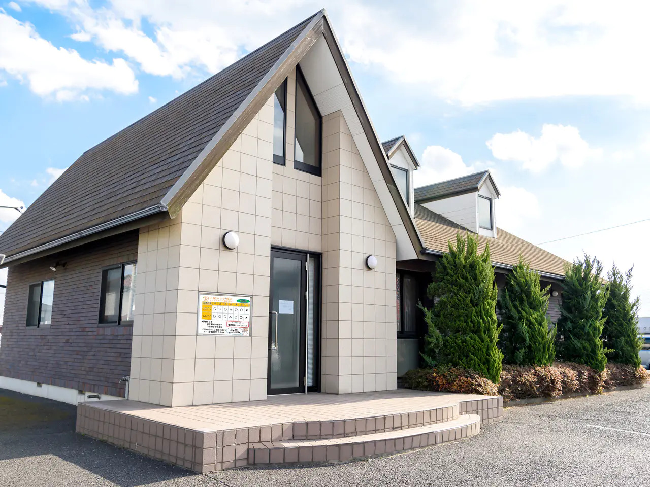 Ageo Kanade Dentistry