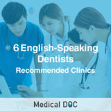 6_dentists_recommended_clinics