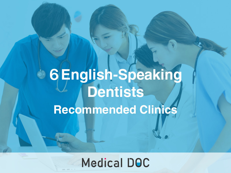 6_dentists_recommended_clinics