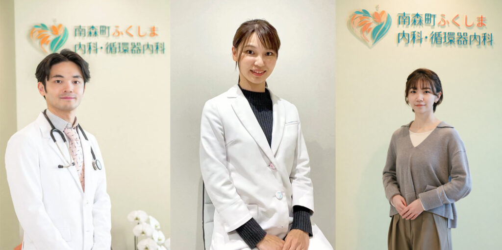 Minamimori-machi Fukushima Clinic