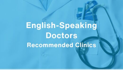 5 English-Friendly Internal Medicine Clinics in Osaka Prefecture
