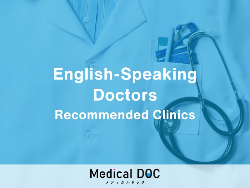 5 English-Friendly Internal Medicine Clinics in Osaka Prefecture