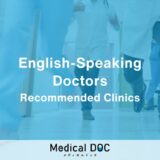 5 English-Friendly Emergency Room Hospitals in Osaka Prefecture