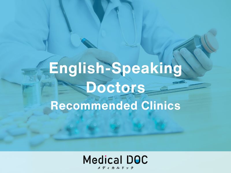 5 English-Friendly Internal Medicine Clinics in Kyoto Prefecture