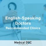 5 English-Friendly Emergency Room Hospitals in Kyoto Prefecture