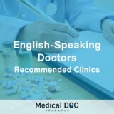 5 English-Friendly Internal Medicine Clinics in Yokohama