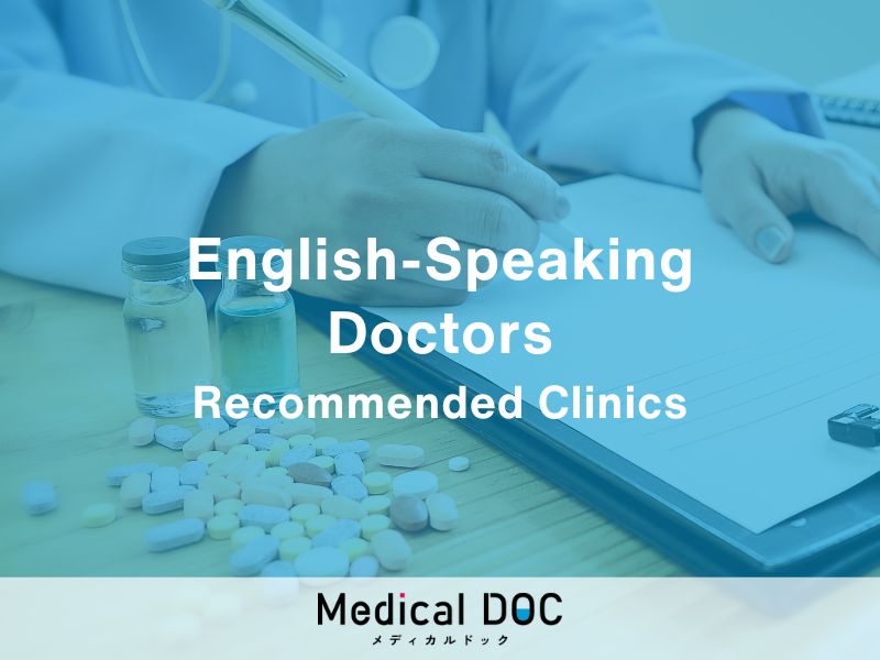 5 English-Friendly Internal Medicine Clinics in Yokohama