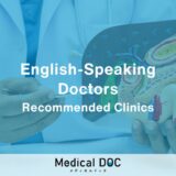 5 English-Friendly Internal Medicine Clinics in Fukuoka Prefecture