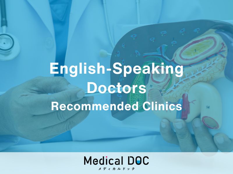 5 English-Friendly Internal Medicine Clinics in Fukuoka Prefecture
