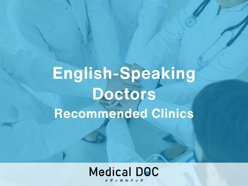 5 English-Friendly Internal Medicine Clinics in Sapporo