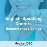 5 Recommended English-Friendly Dentists in Kyoto Prefecture