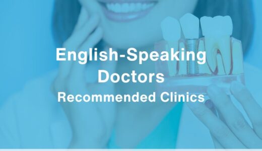 5 Recommended English-Friendly Dentists in Kyoto Prefecture