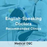5 Recommended English-Friendly Dentists in Fukuoka City