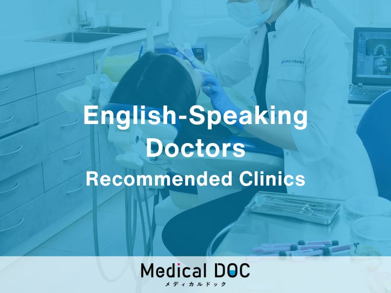 5 Recommended English-Friendly Dentists in Fukuoka City