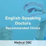 5 Recommended English-Friendly Dentists in Sapporo