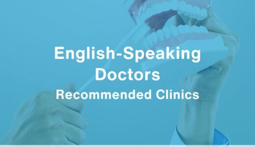 5 Recommended English-Friendly Dentists in Sapporo