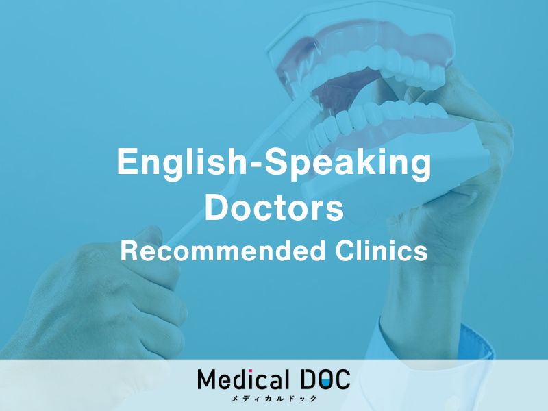 5 Recommended English-Friendly Dentists in Sapporo