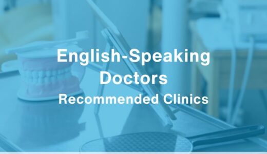 5 Recommended English-Friendly Dentists in Miyagi Prefecture