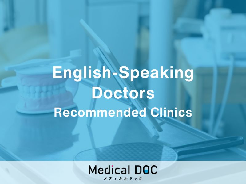 5 Recommended English-Friendly Dentists in Miyagi Prefecture