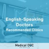 5 Recommended English-Friendly Dentists in Hiroshima Prefecture