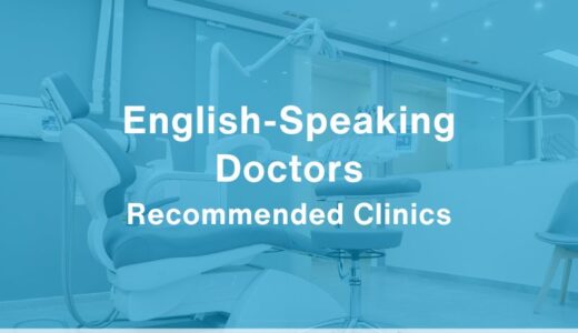 5 Recommended English-Friendly Dentists in Hiroshima Prefecture