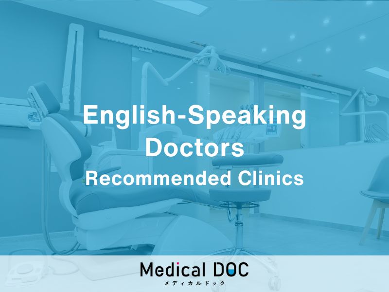 5 Recommended English-Friendly Dentists in Hiroshima Prefecture