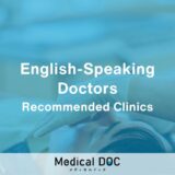 5 Recommended English-Friendly Dentists in Yokosuka