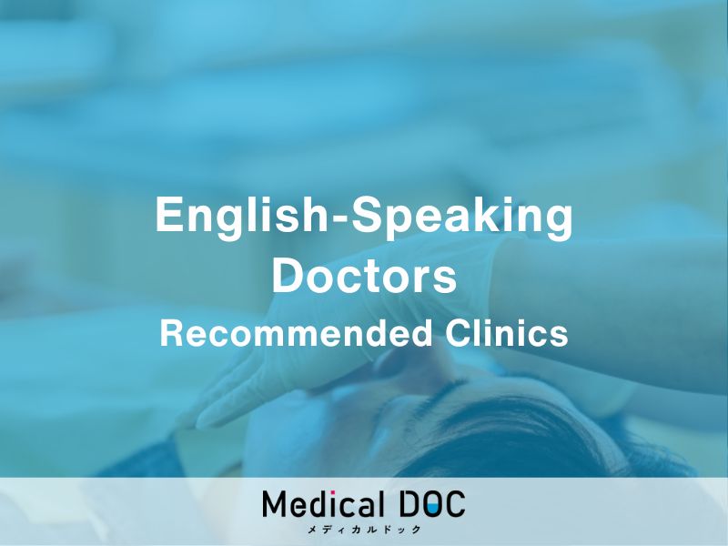 5 Recommended English-Friendly Dentists in Yokosuka