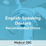 4 Recommended English-Friendly Dentists in Yamaguchi Prefecture