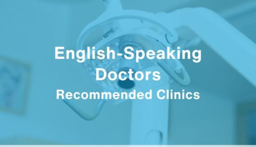 4 Recommended English-Friendly Dentists in Yamaguchi Prefecture