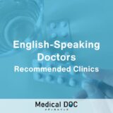 5 English-Friendly Internal Medicine Clinics in Okinawa Prefecture