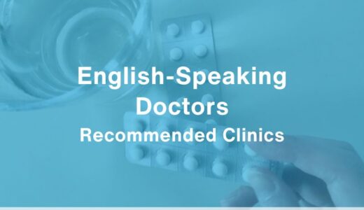 5 English-Friendly Internal Medicine Clinics in Okinawa Prefecture