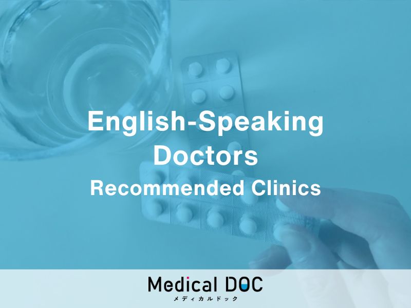5 English-Friendly Internal Medicine Clinics in Okinawa Prefecture