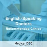 5 Recommended English-Friendly Dentists in Nagasaki Prefecture