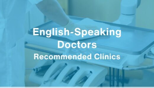 5 Recommended English-Friendly Dentists in Nagasaki Prefecture