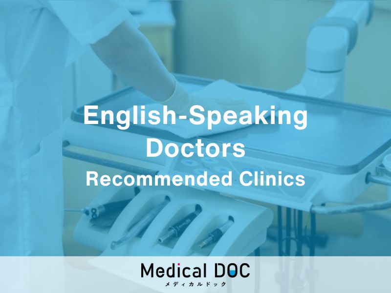 5 Recommended English-Friendly Dentists in Nagasaki Prefecture