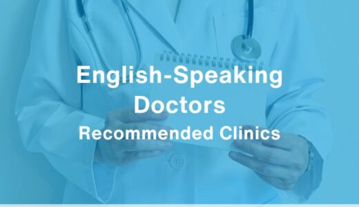 5 English-Friendly Internal Medicine Clinics in Nagasaki Prefecture
