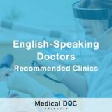 5 Recommended English-Friendly Dentists in Hyogo Prefecture