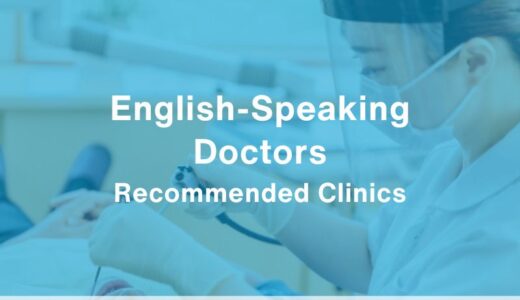 5 Recommended English-Friendly Dentists in Hyogo Prefecture