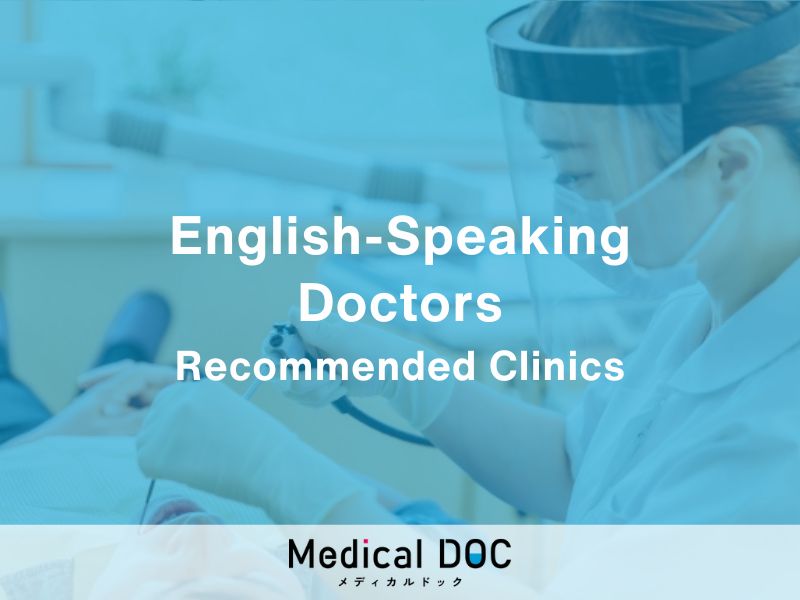 5 Recommended English-Friendly Dentists in Hyogo Prefecture