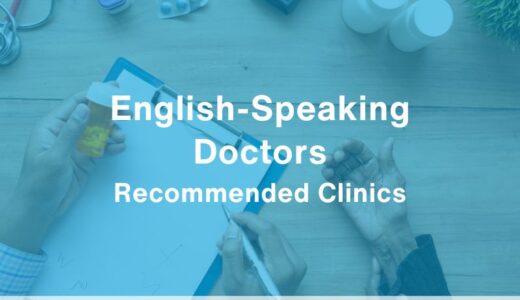 5 English-Friendly Internal Medicine Clinics in Hyogo Prefecture