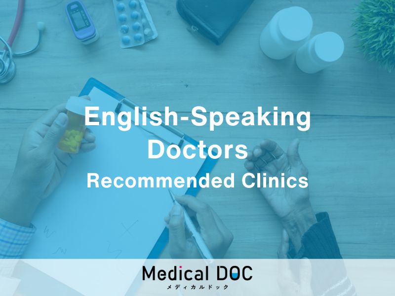 5 English-Friendly Internal Medicine Clinics in Hyogo Prefecture