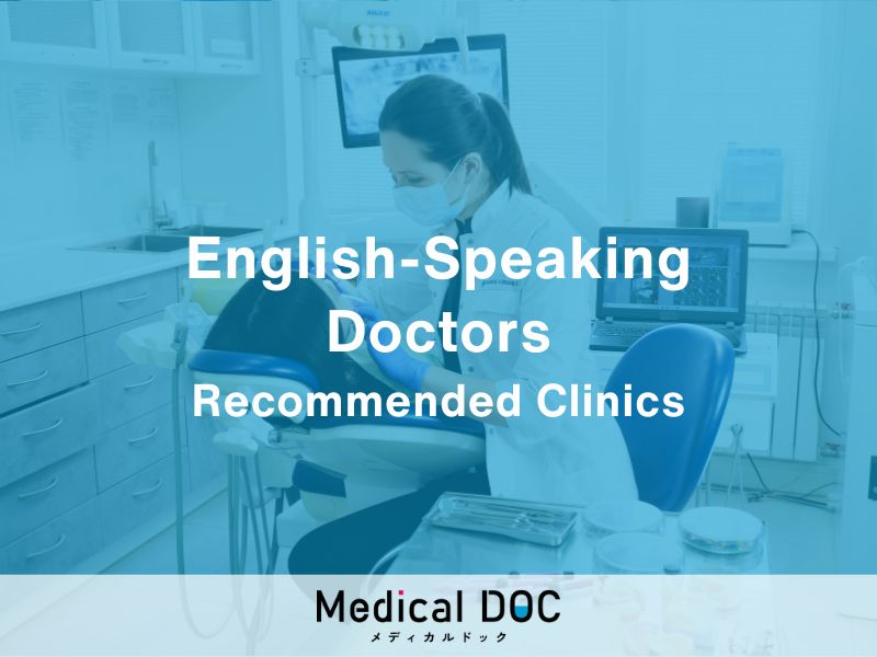 4 Recommended English-Friendly Dentists in Kanazawa