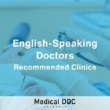 3 Recommended English-Friendly Dentists in Niigata City