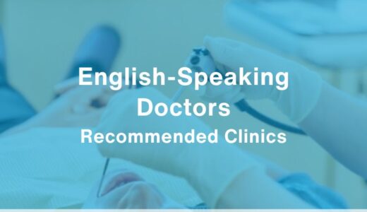 3 Recommended English-Friendly Dentists in Niigata City