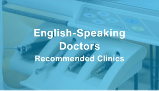 4 Recommended English-Friendly Dentists in Okayama Prefecture