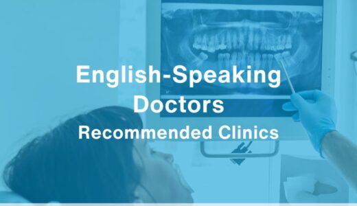 5 Recommended English-Friendly Dentists in Shizuoka Prefecture